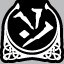 Words of Power Icon