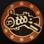 Passionately Reciprocated Icon