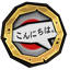 Konichiwa Icon
